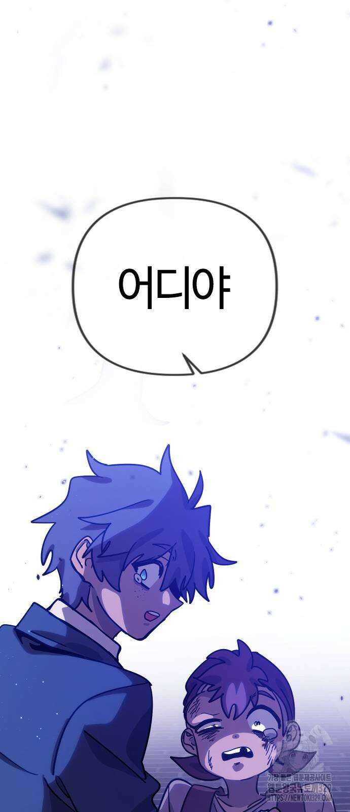 두 번째 삶은 힐링라이프? 22화 97