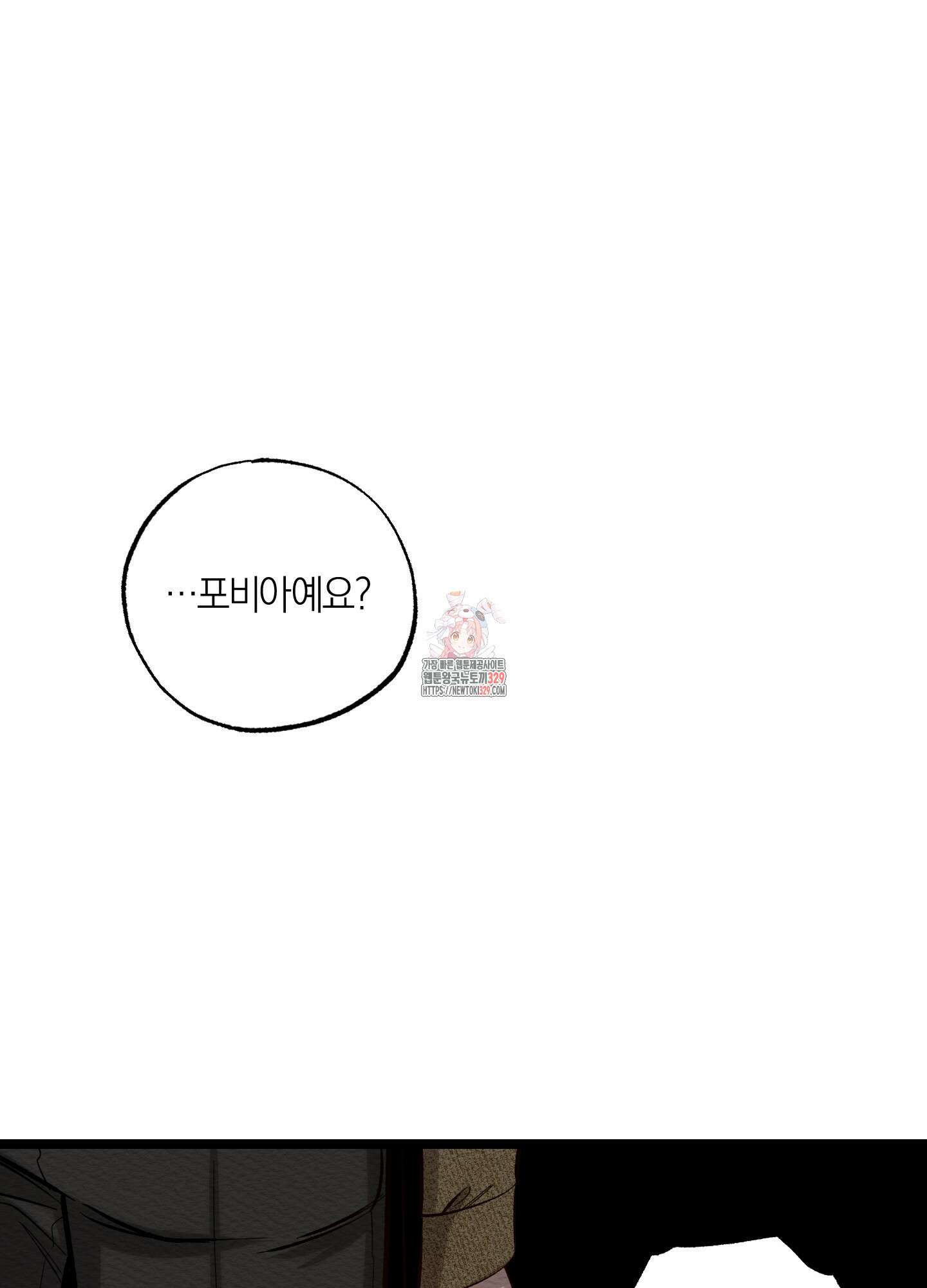 장르는 멜로 7화 1