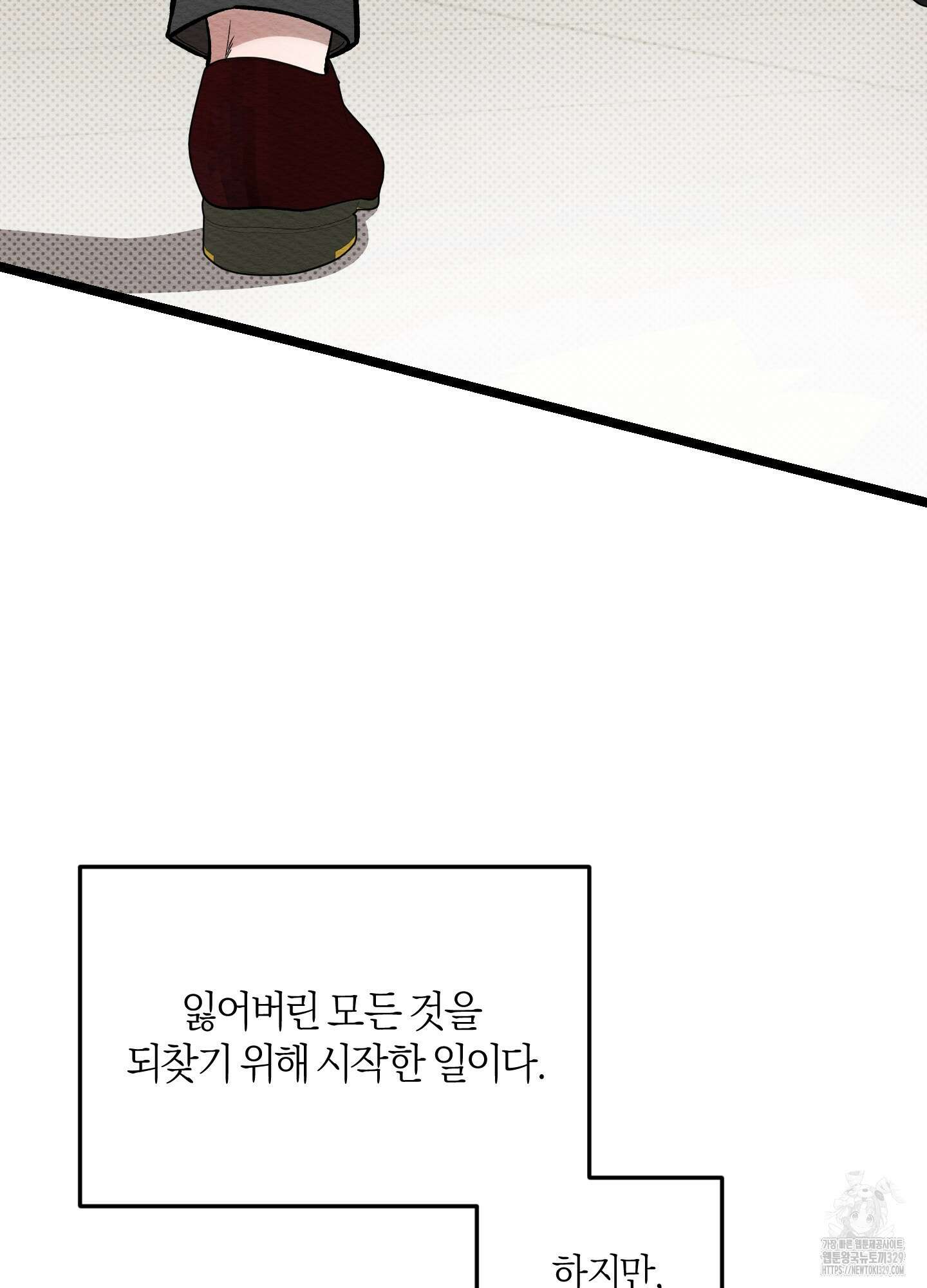 장르는 멜로 7화 3