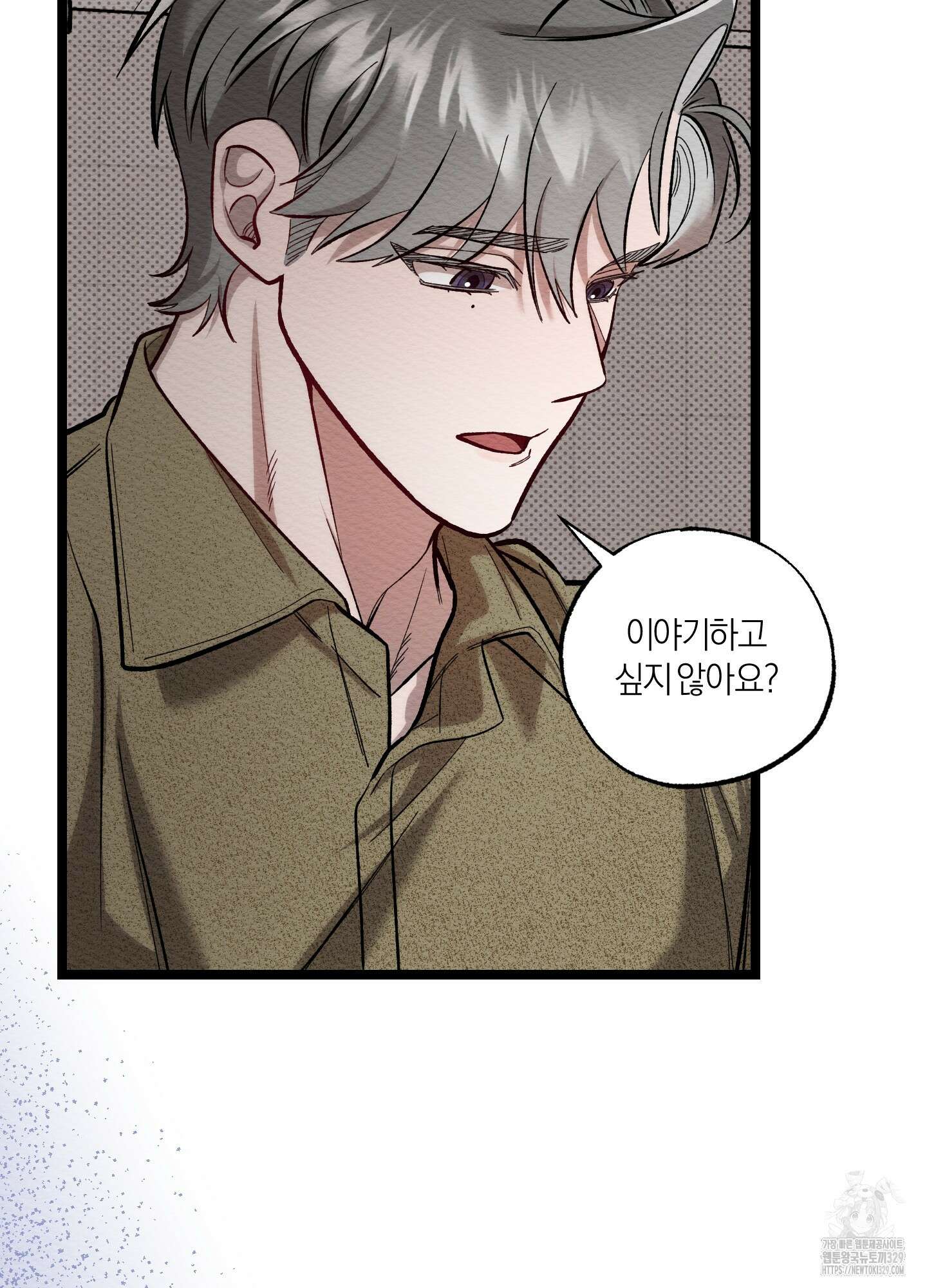 장르는 멜로 7화 10