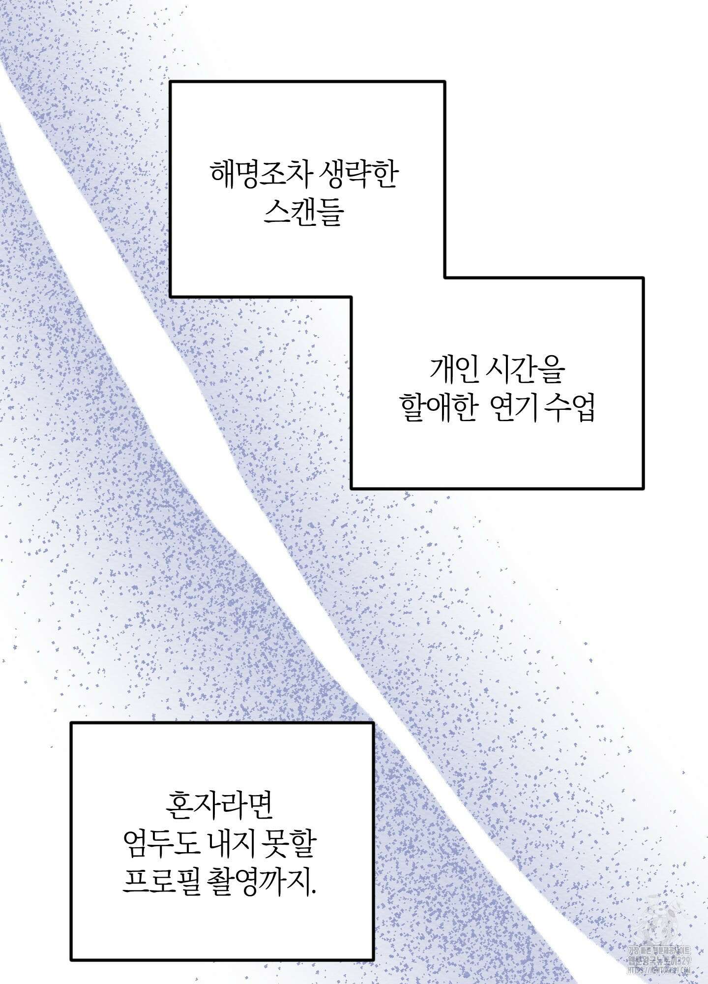 장르는 멜로 7화 11