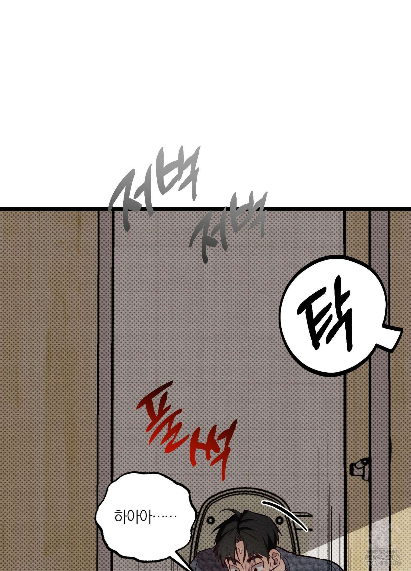 장르는 멜로 7화 15