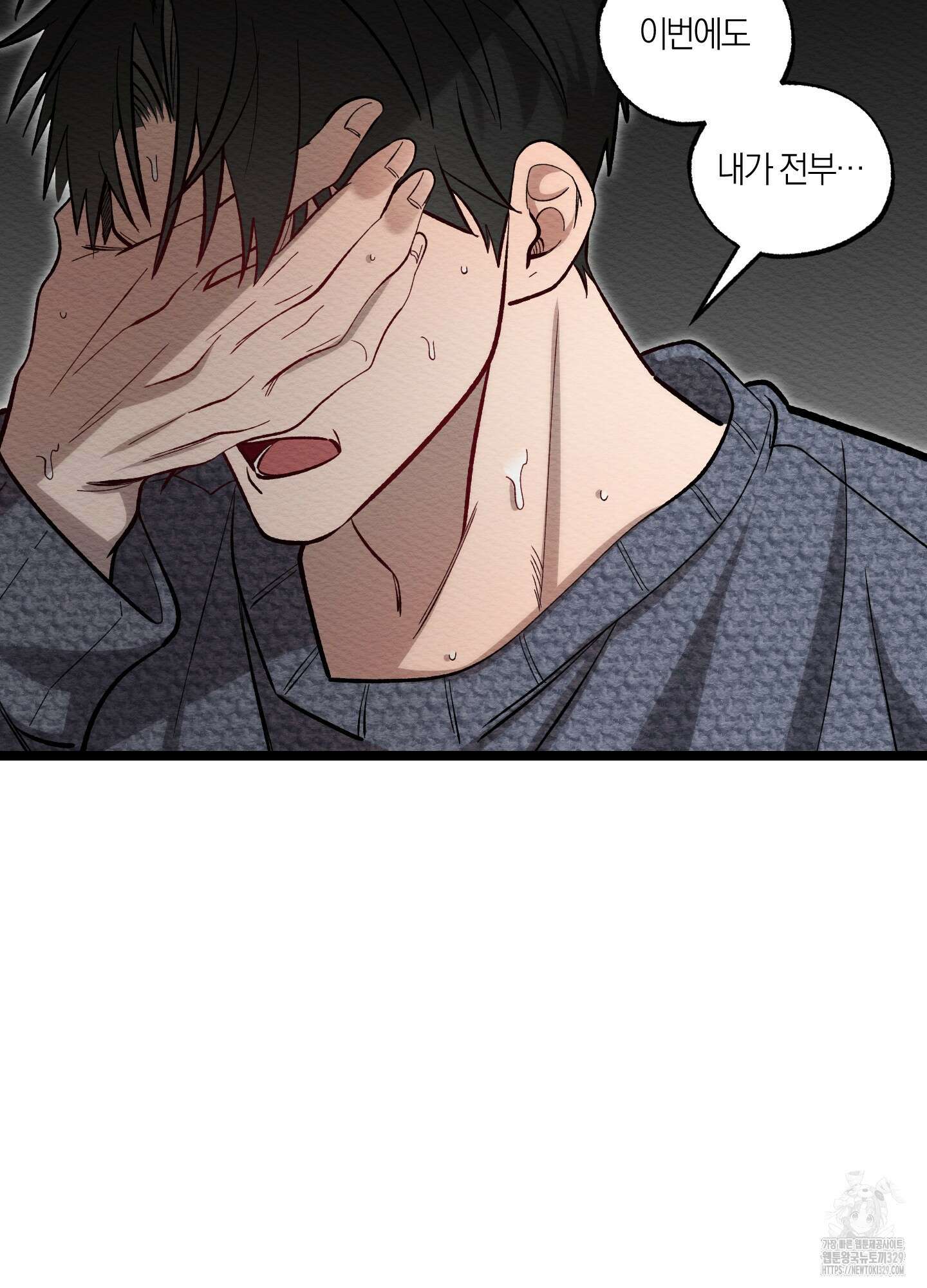 장르는 멜로 7화 17