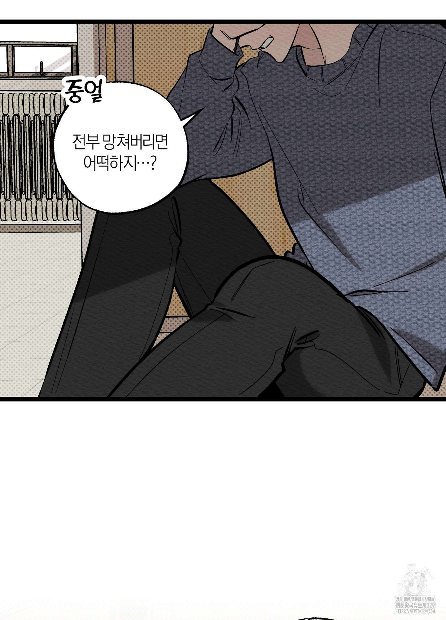 장르는 멜로 7화 18