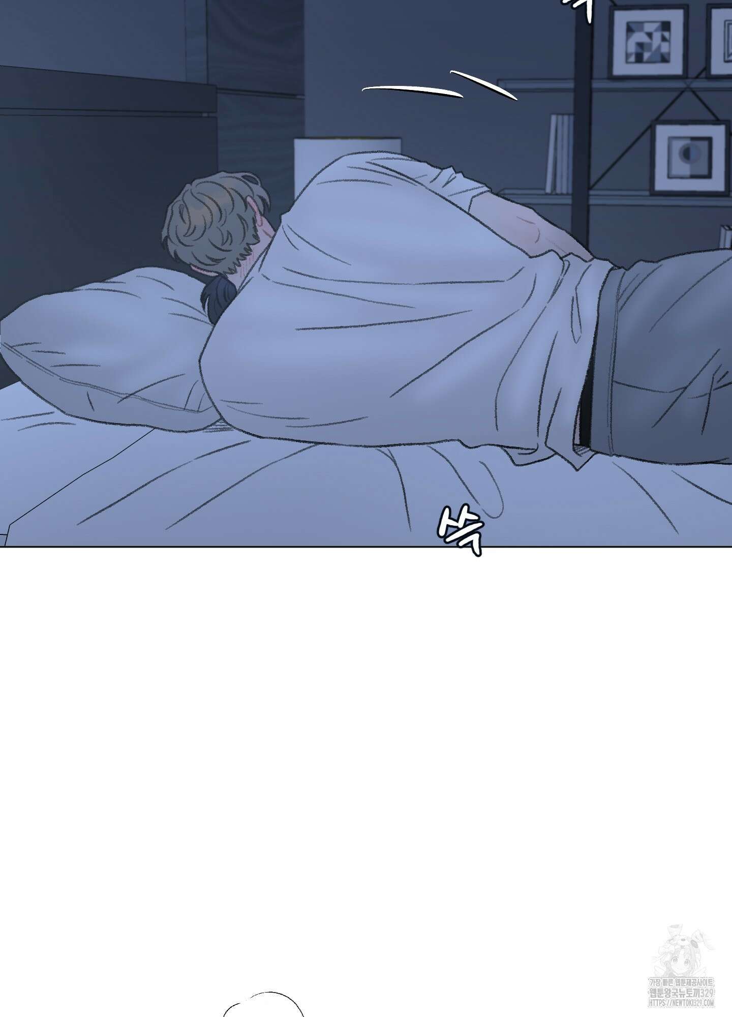 내 사랑도 고쳐주세요 외전 14화 완결 5