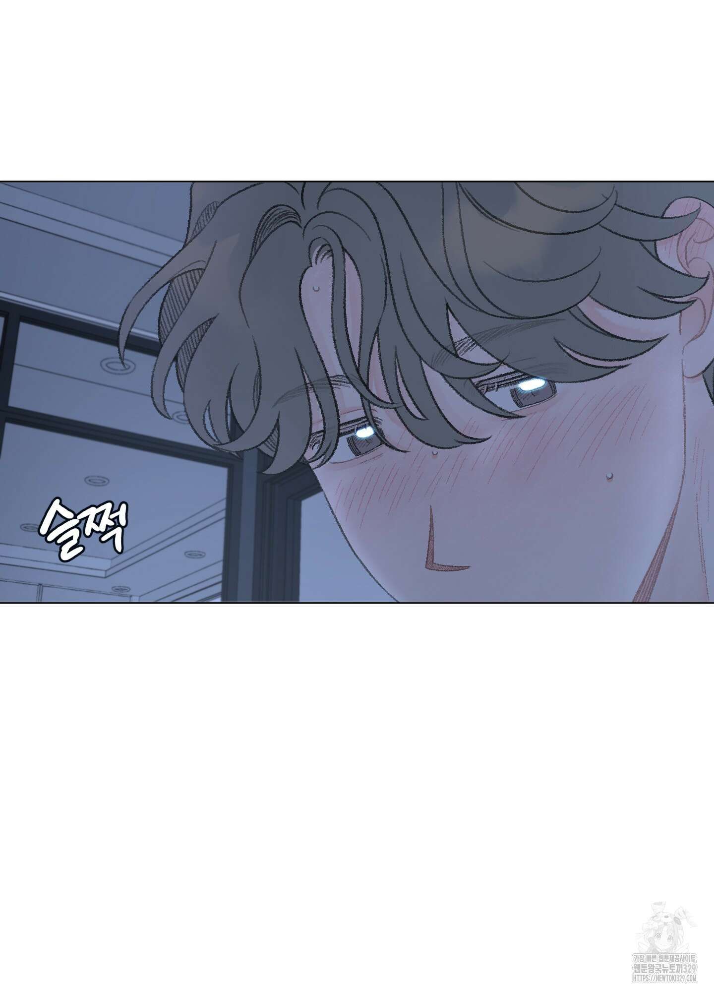 내 사랑도 고쳐주세요 외전 14화 완결 7