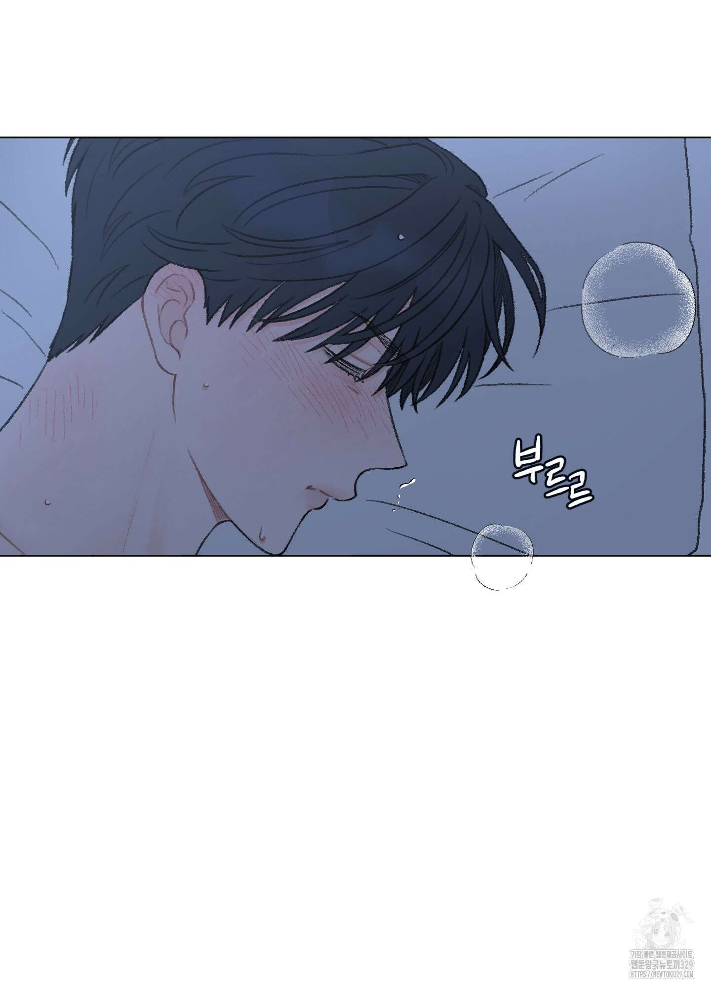 내 사랑도 고쳐주세요 외전 14화 완결 13