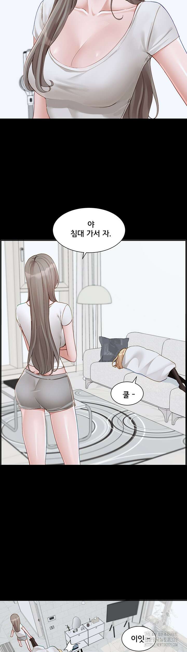 동아리 163화 2