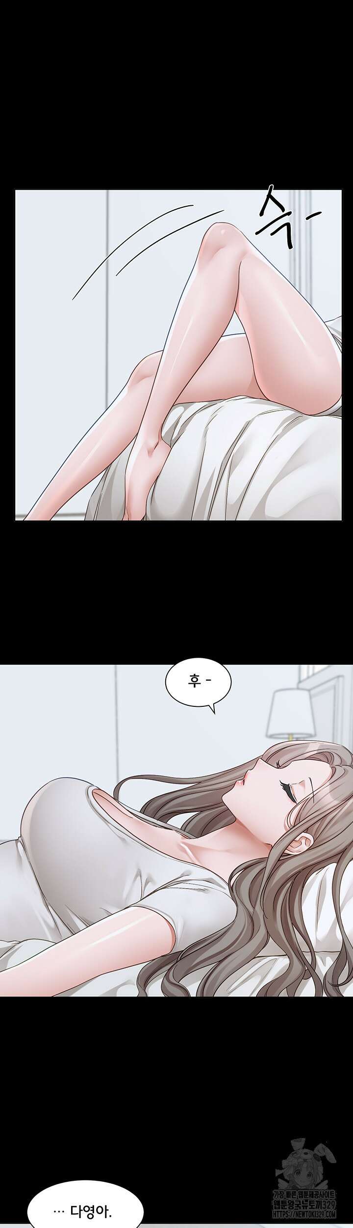 동아리 163화 5