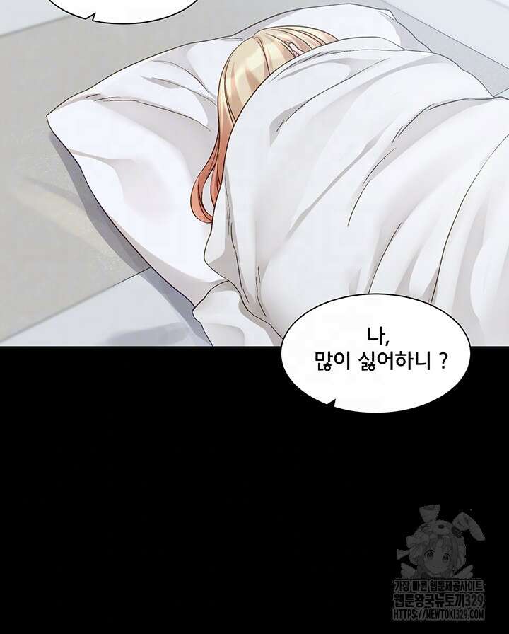 동아리 163화 6