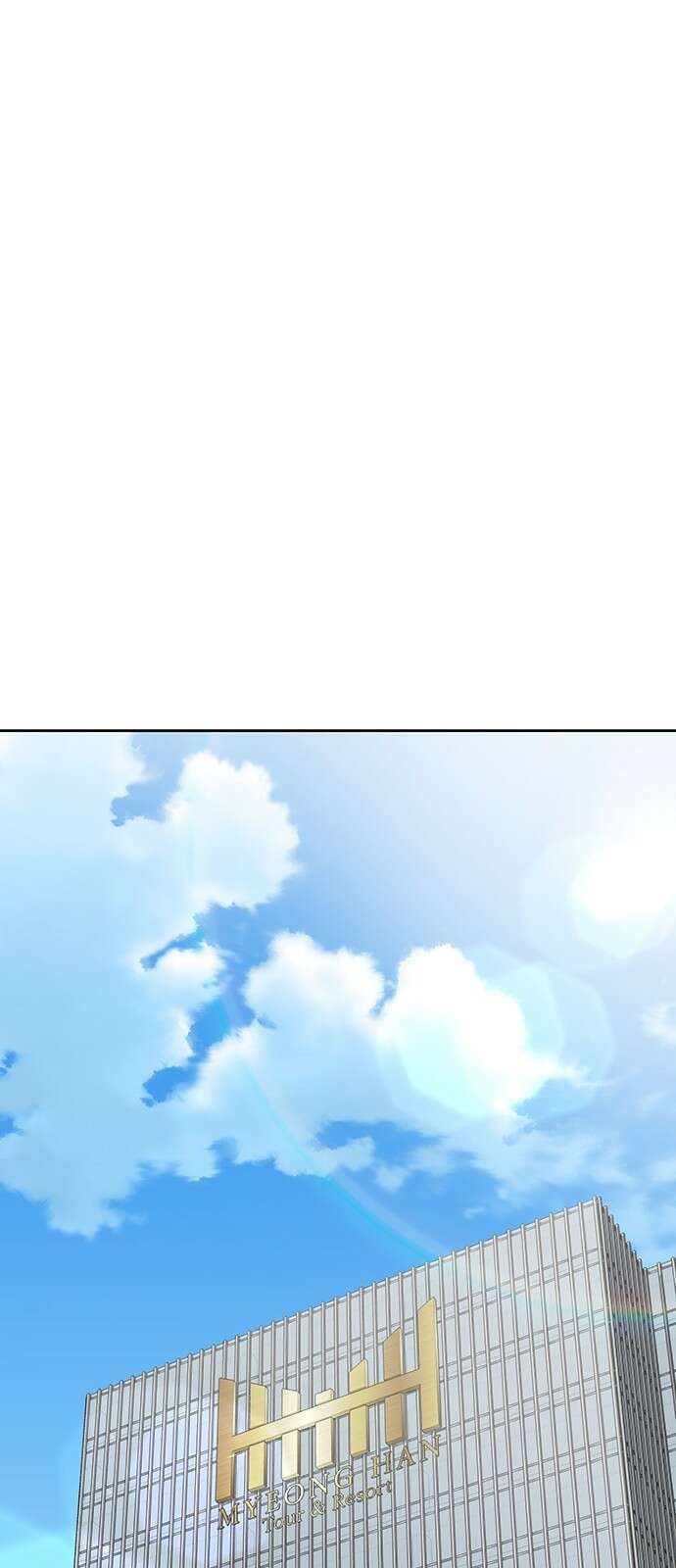야간근무 1화 15