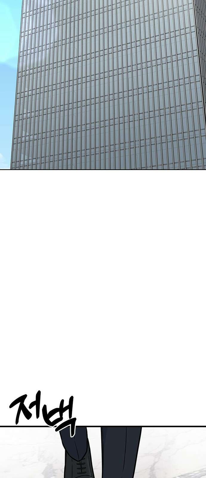 야간근무 1화 16