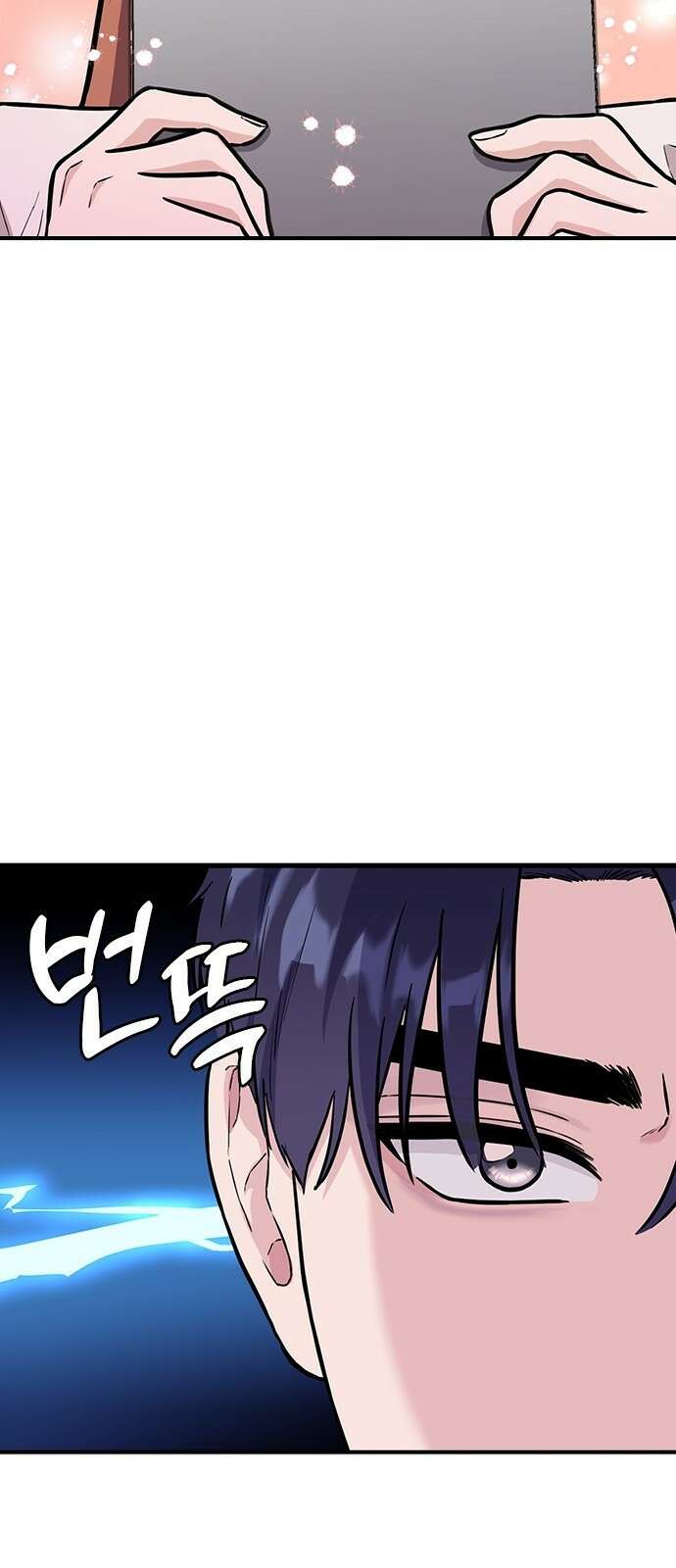 야간근무 1화 27