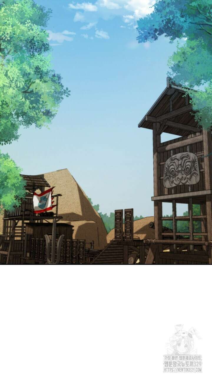 단수지벽 1화 2