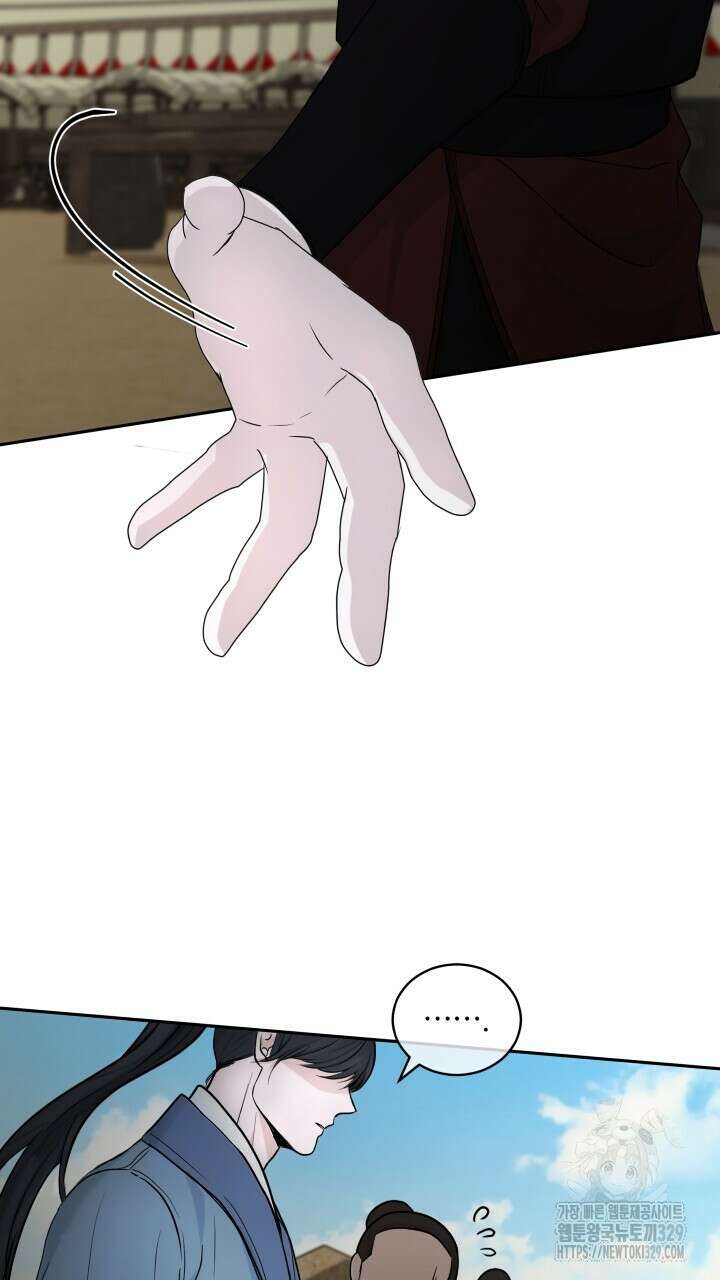 단수지벽 1화 15