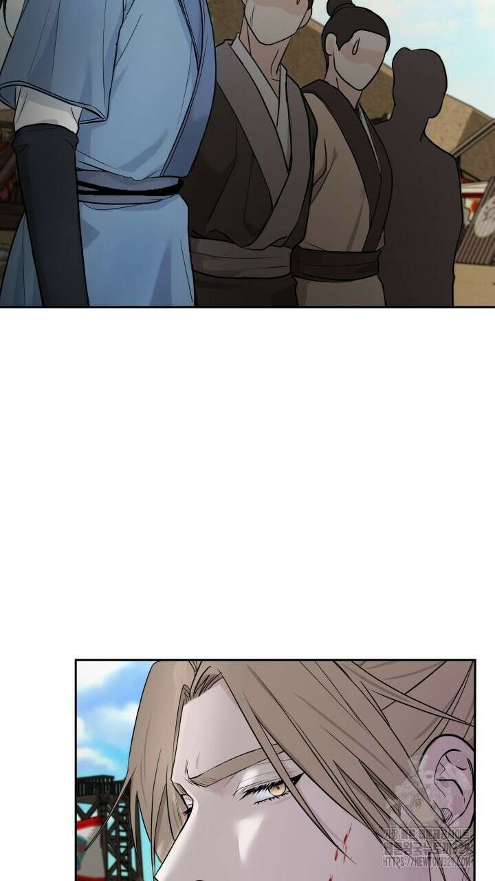 단수지벽 1화 16