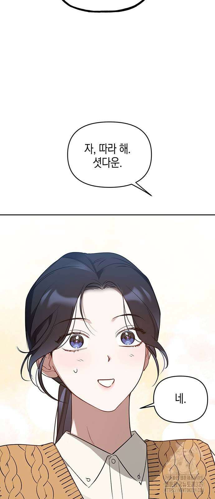 상사불상사 35화 15