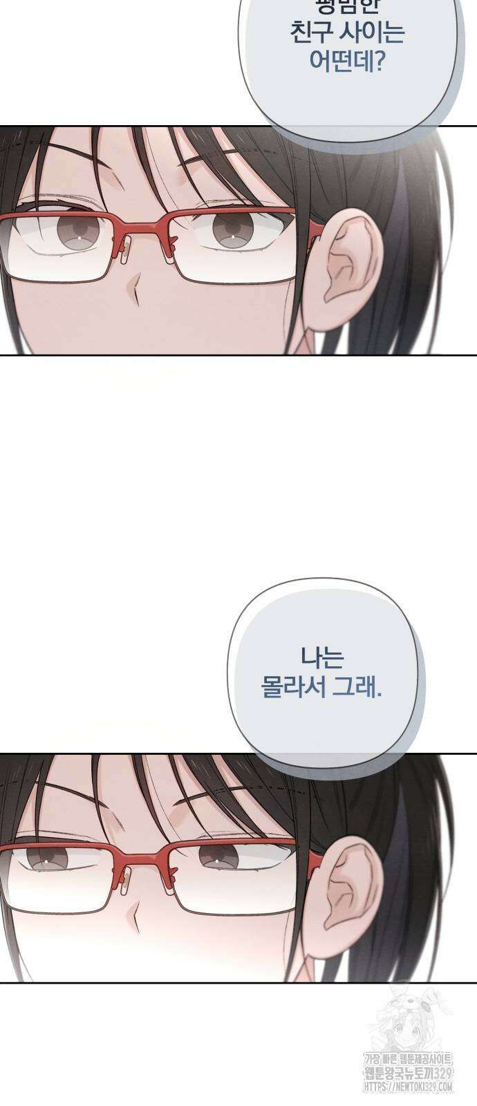 청춘계시록 65화 20