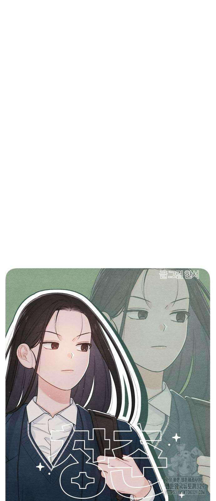 청춘계시록 65화 22