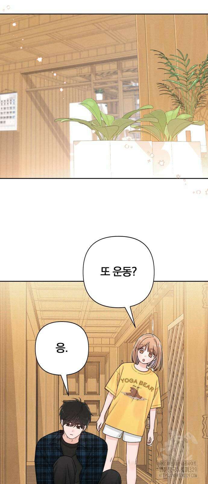 청춘계시록 65화 24