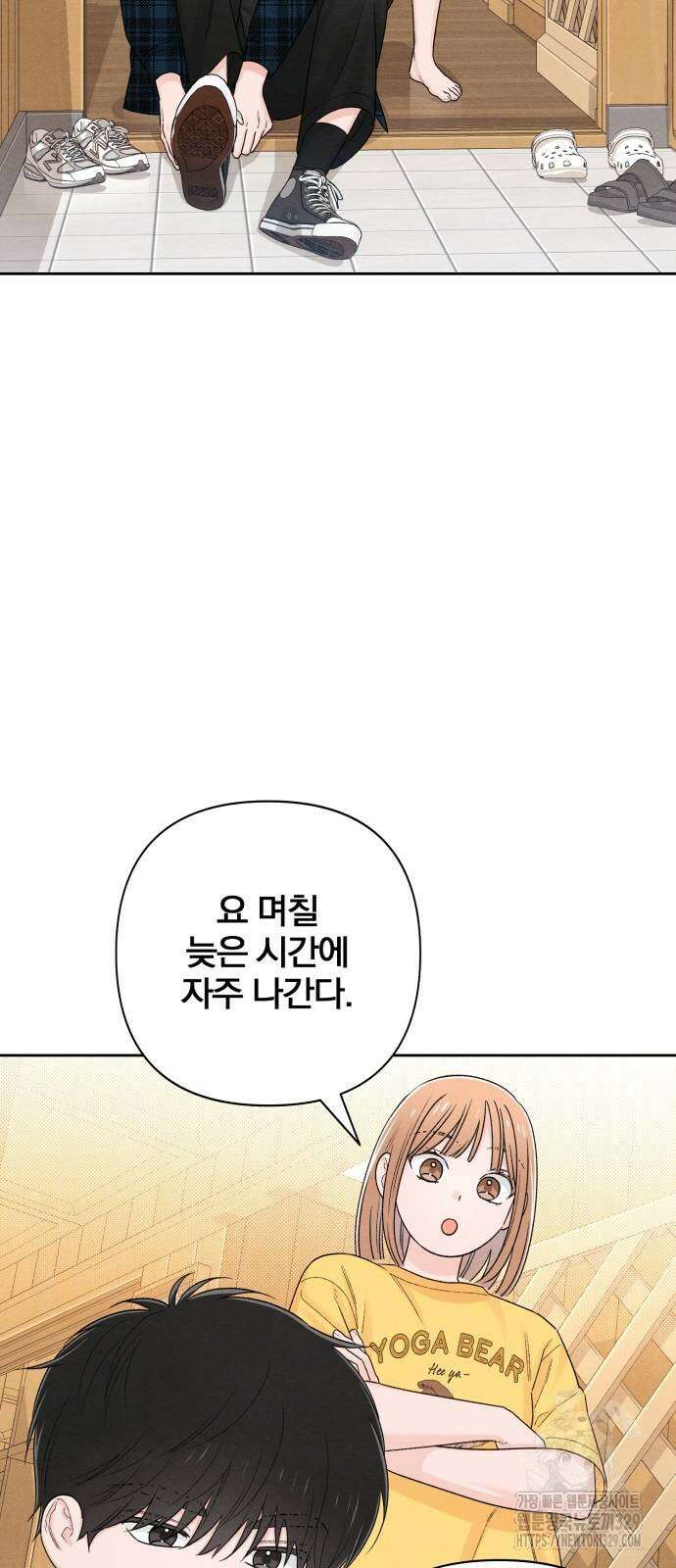 청춘계시록 65화 25