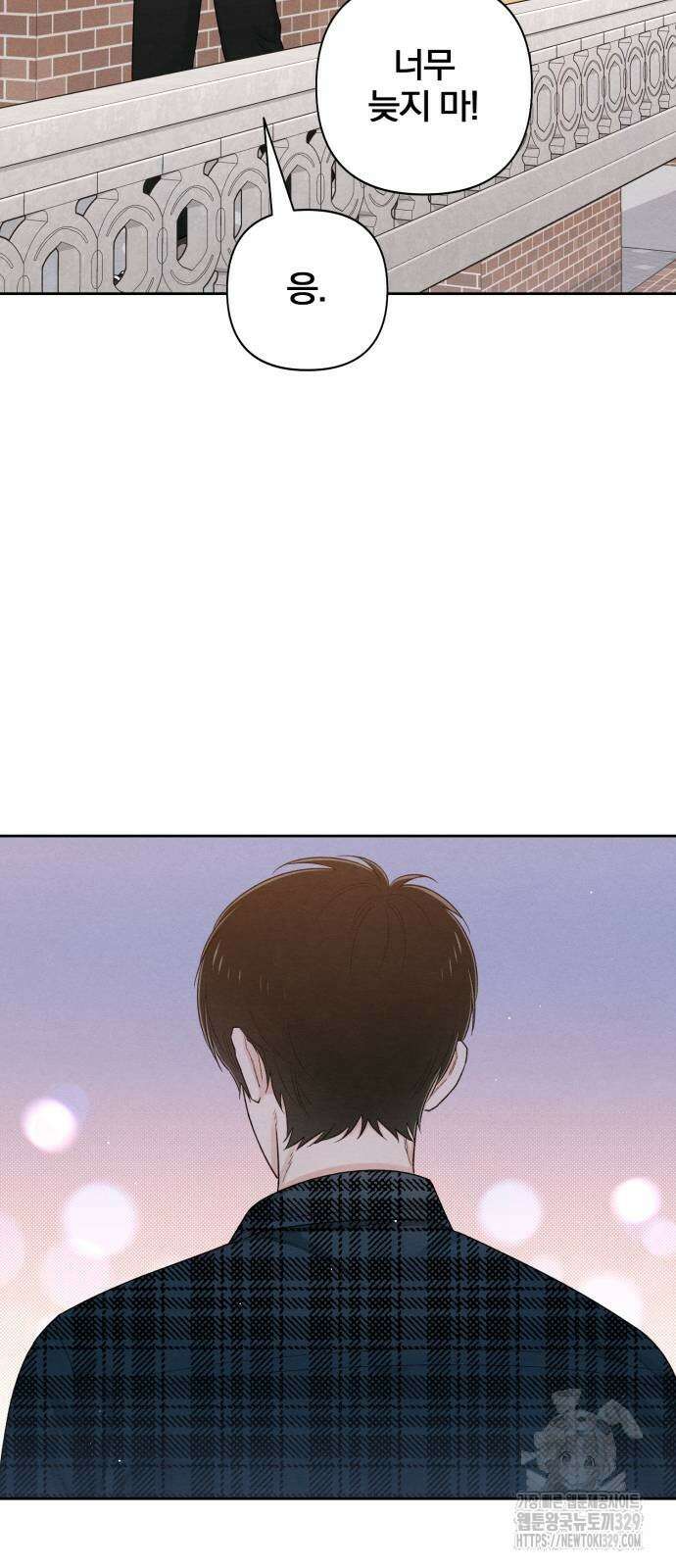 청춘계시록 65화 28
