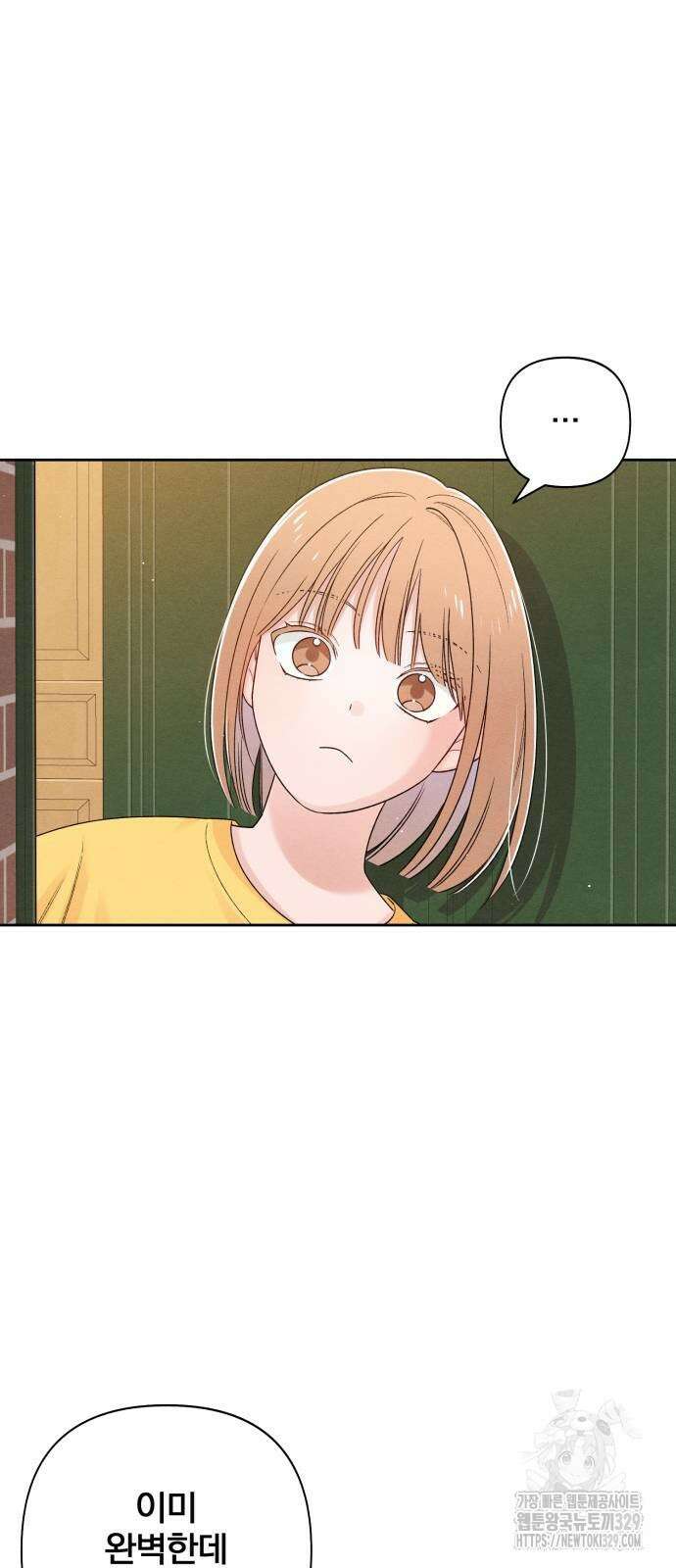 청춘계시록 65화 29