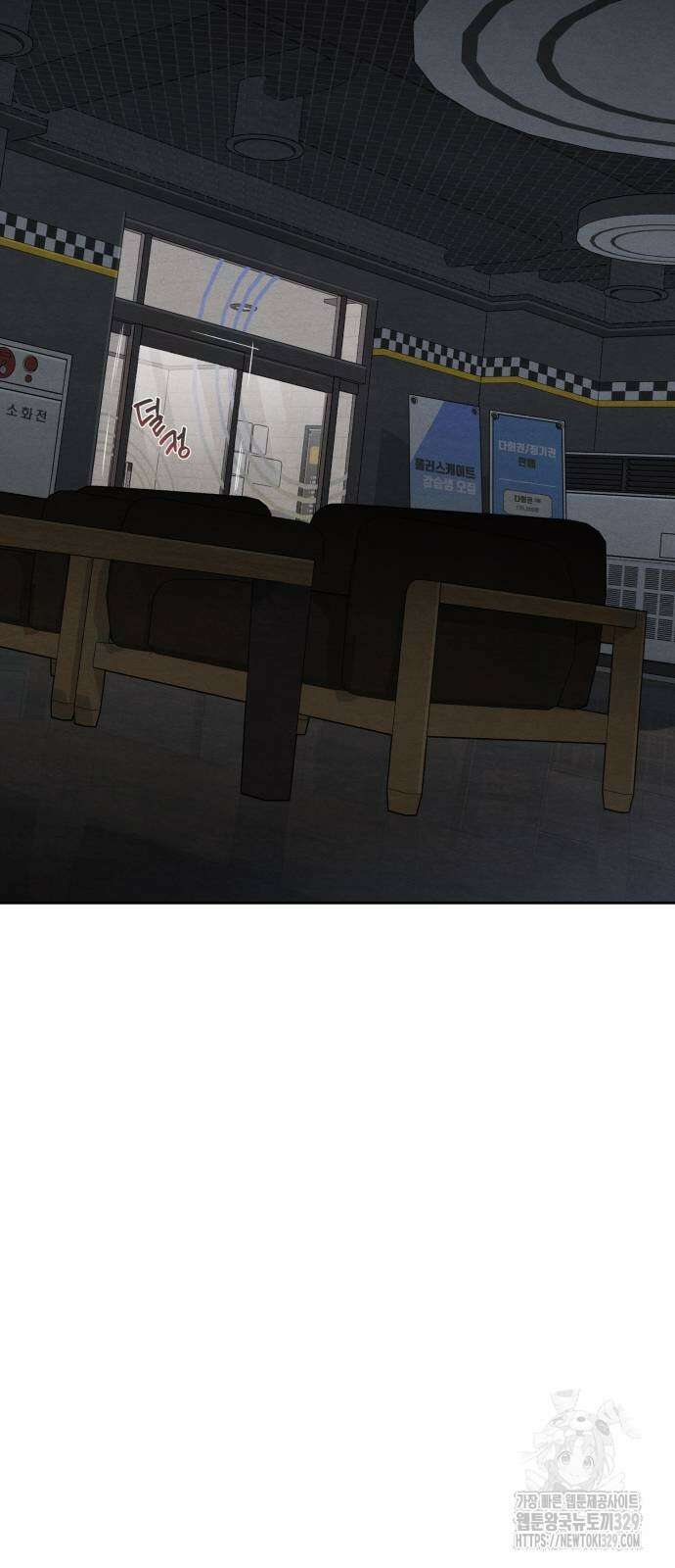 청춘계시록 65화 42