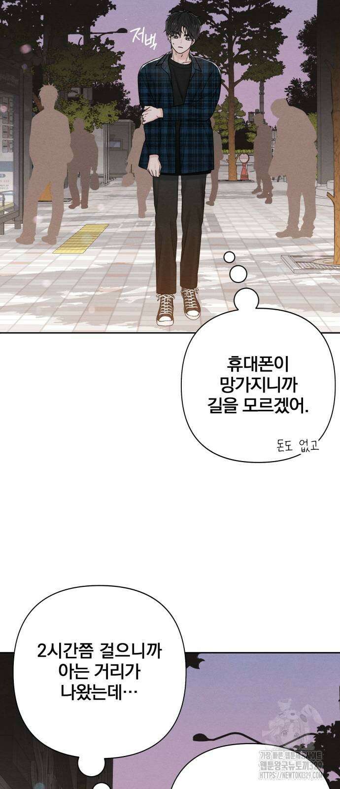 청춘계시록 65화 44