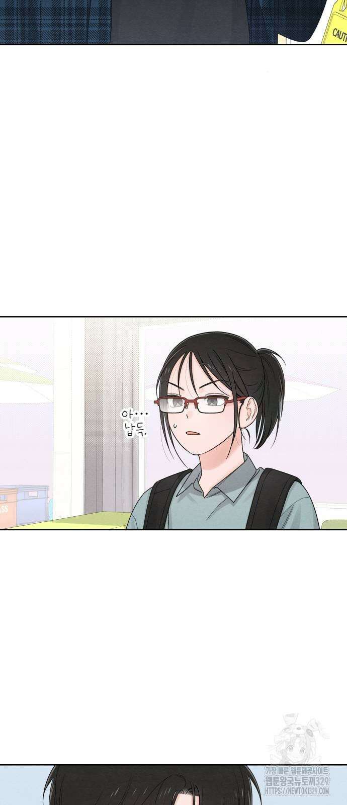 청춘계시록 65화 52