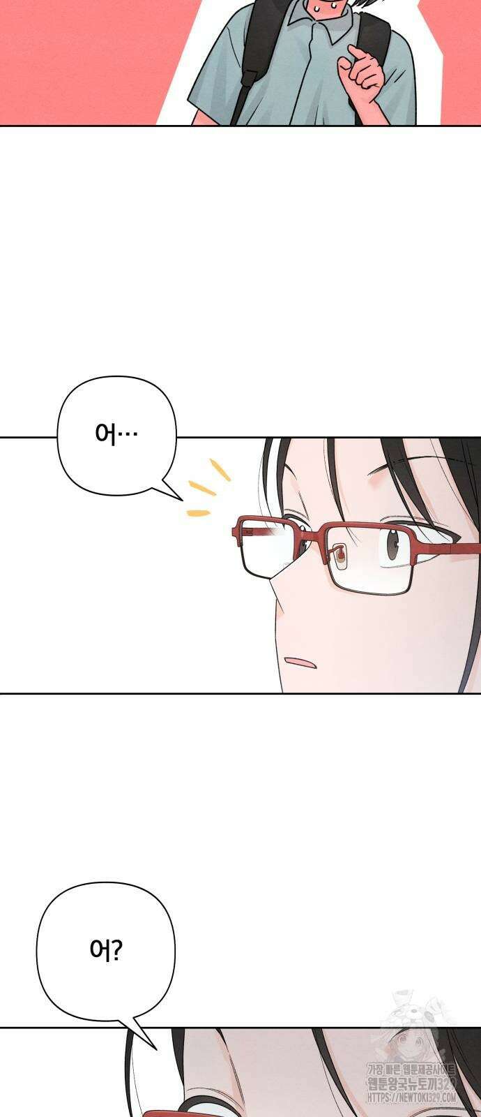 청춘계시록 65화 60