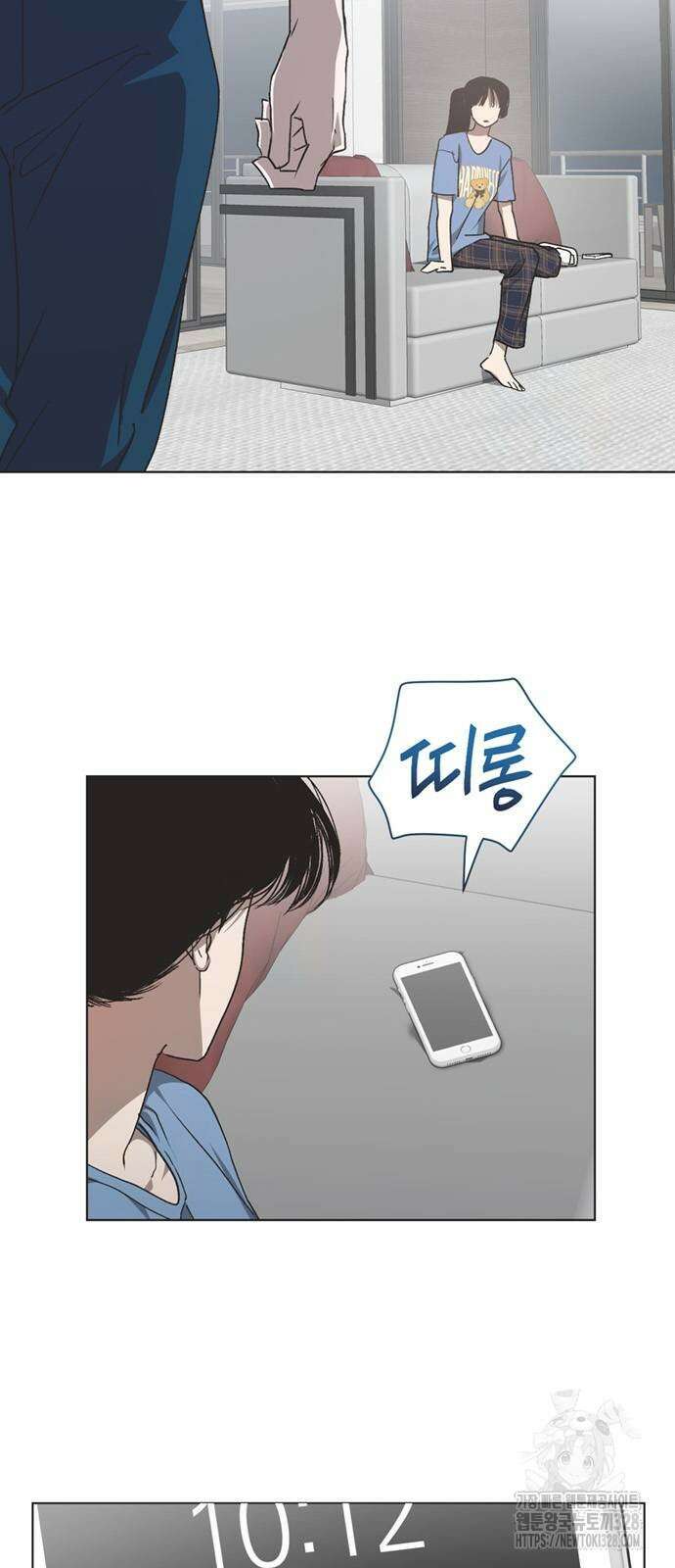 불완전 신데렐라물 21화 11