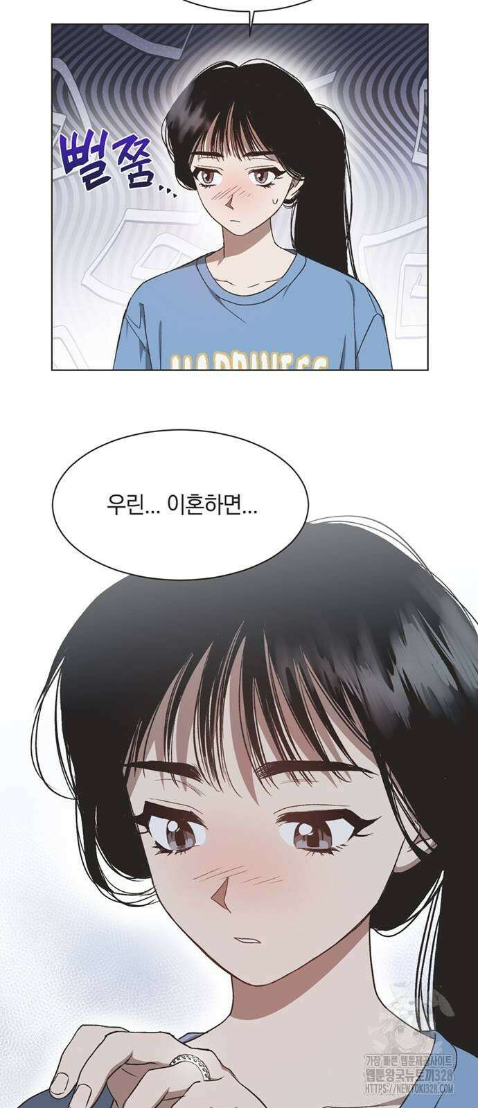 불완전 신데렐라물 21화 18