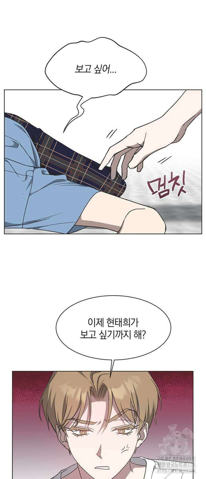 불완전 신데렐라물 21화 25