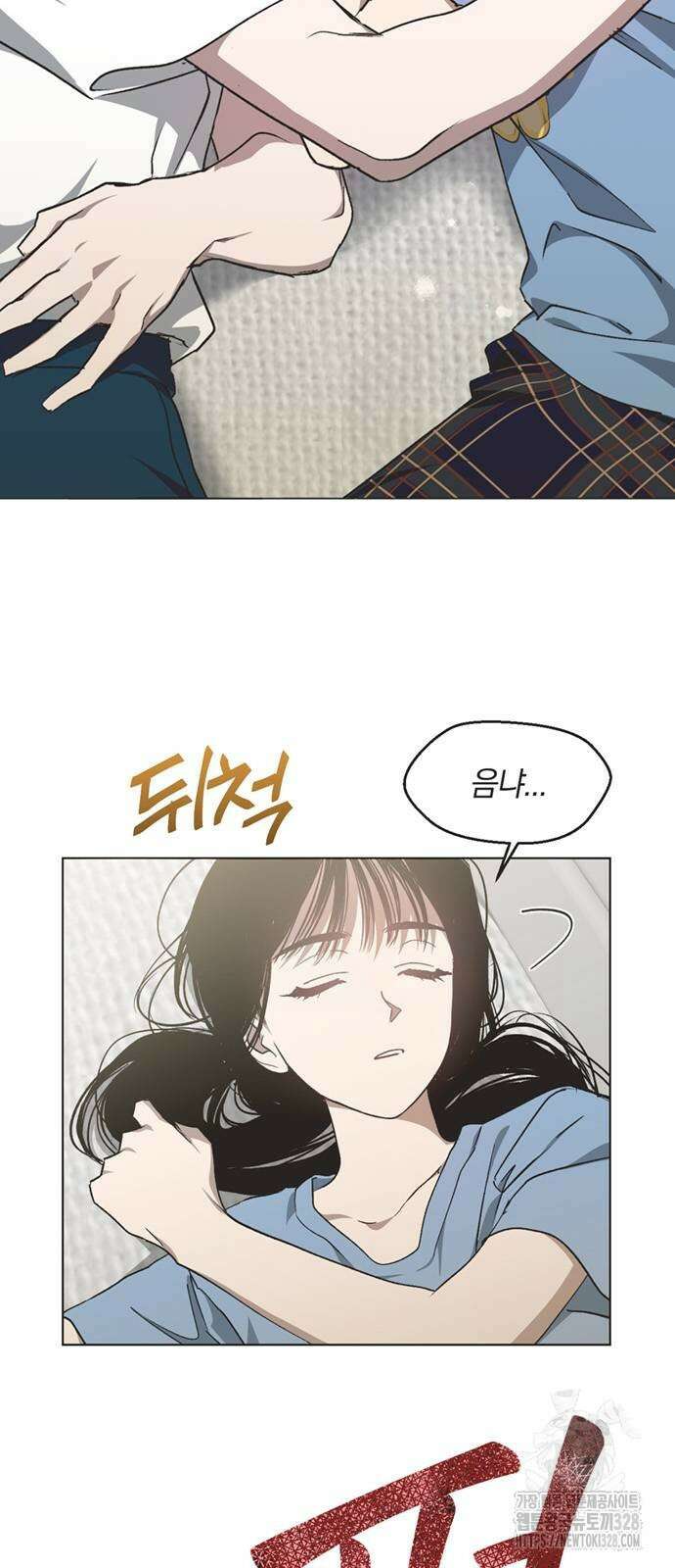 불완전 신데렐라물 21화 30