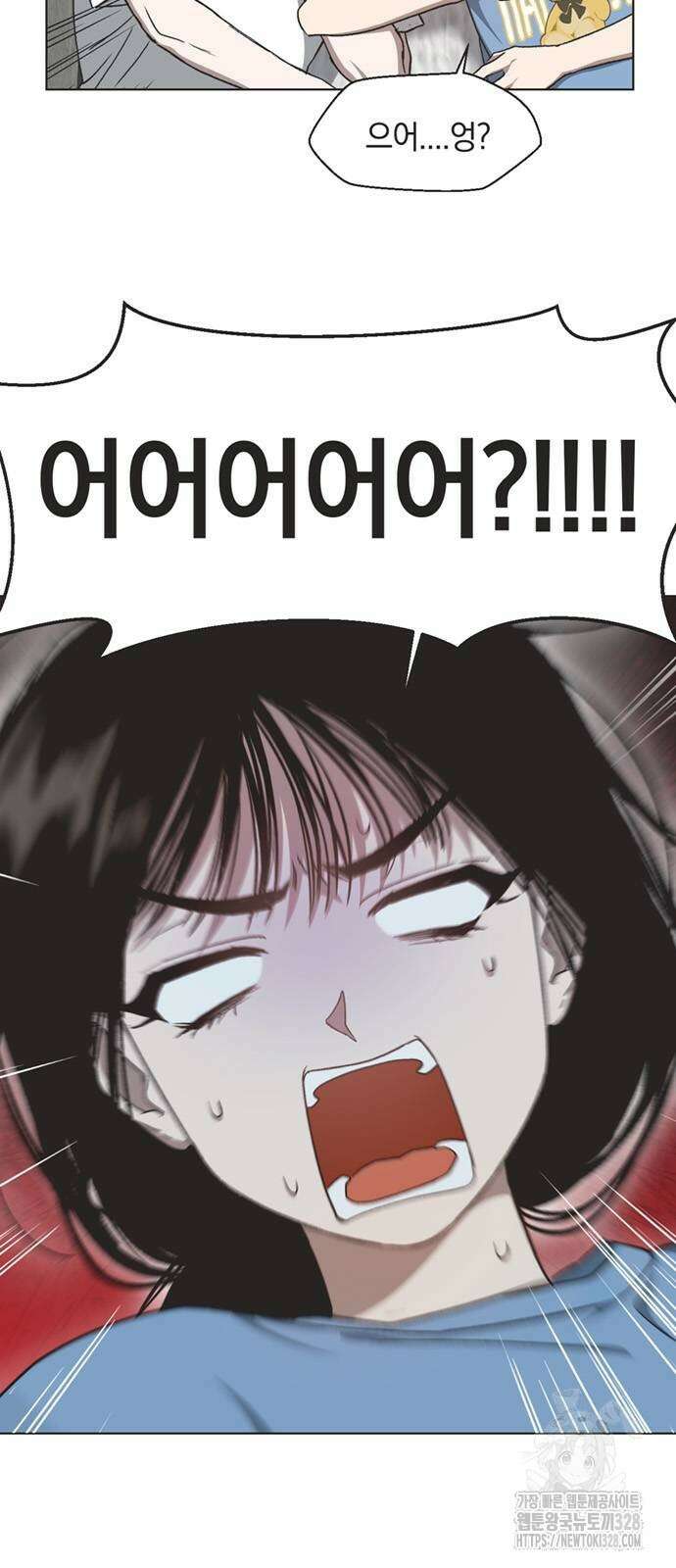 불완전 신데렐라물 21화 32