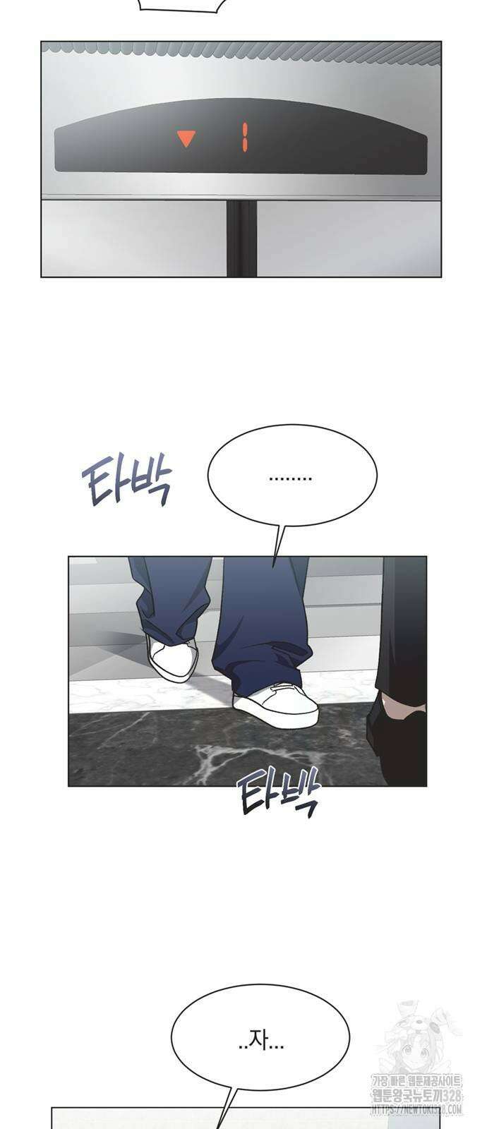 불완전 신데렐라물 21화 40