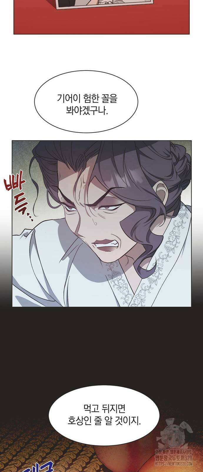 불완전 신데렐라물 21화 49