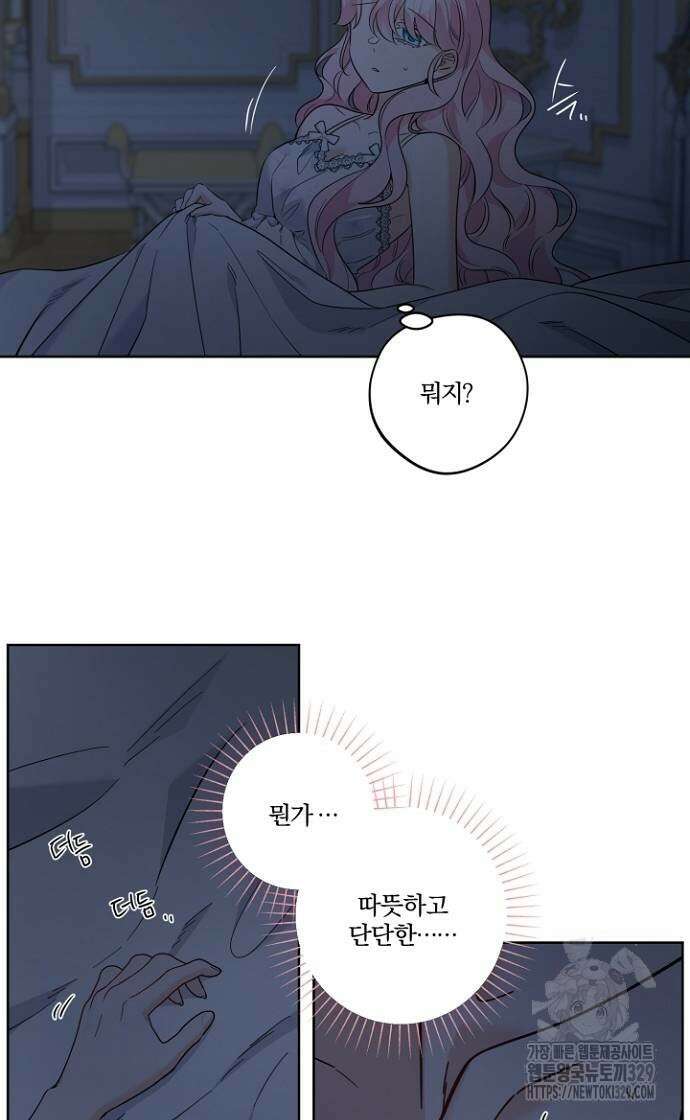 시한부의 아이까지 뺏으려 합니다 38화 6