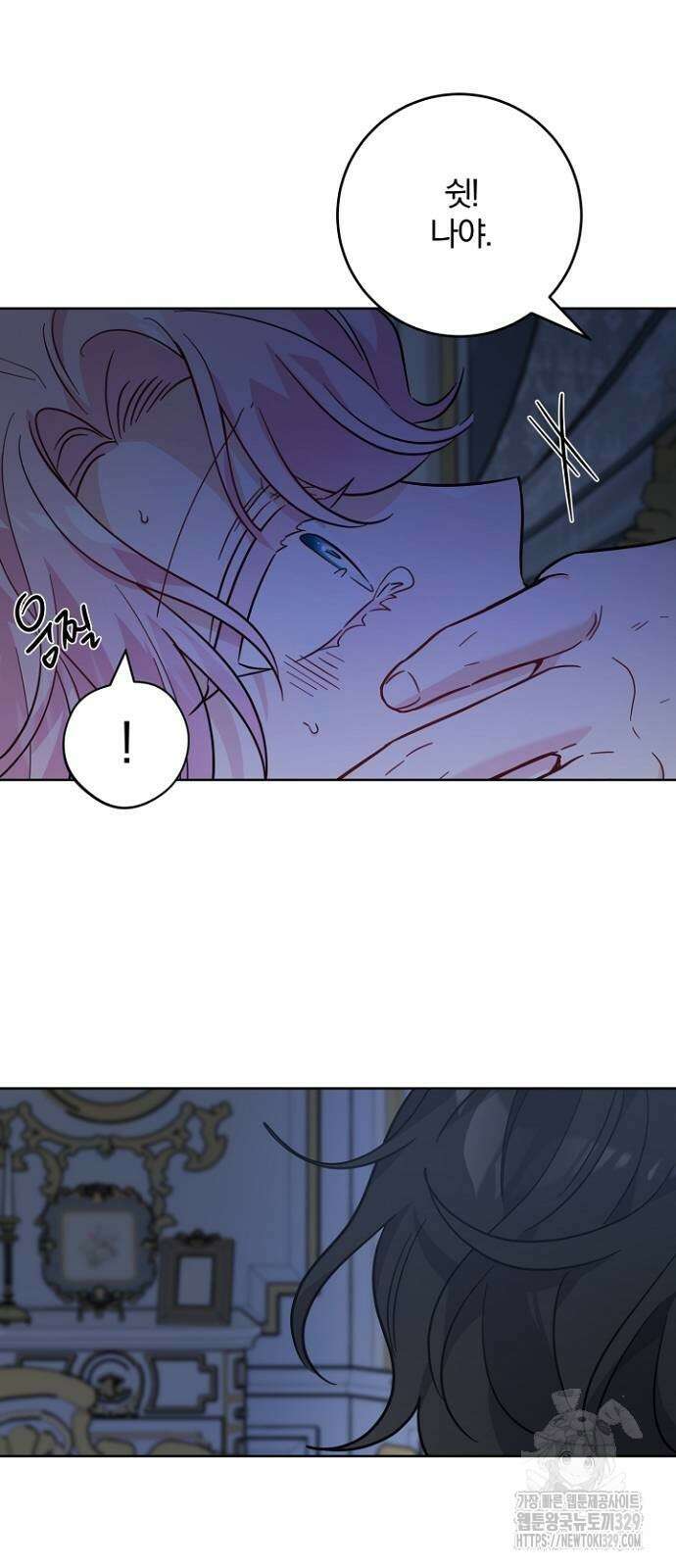 시한부의 아이까지 뺏으려 합니다 38화 10