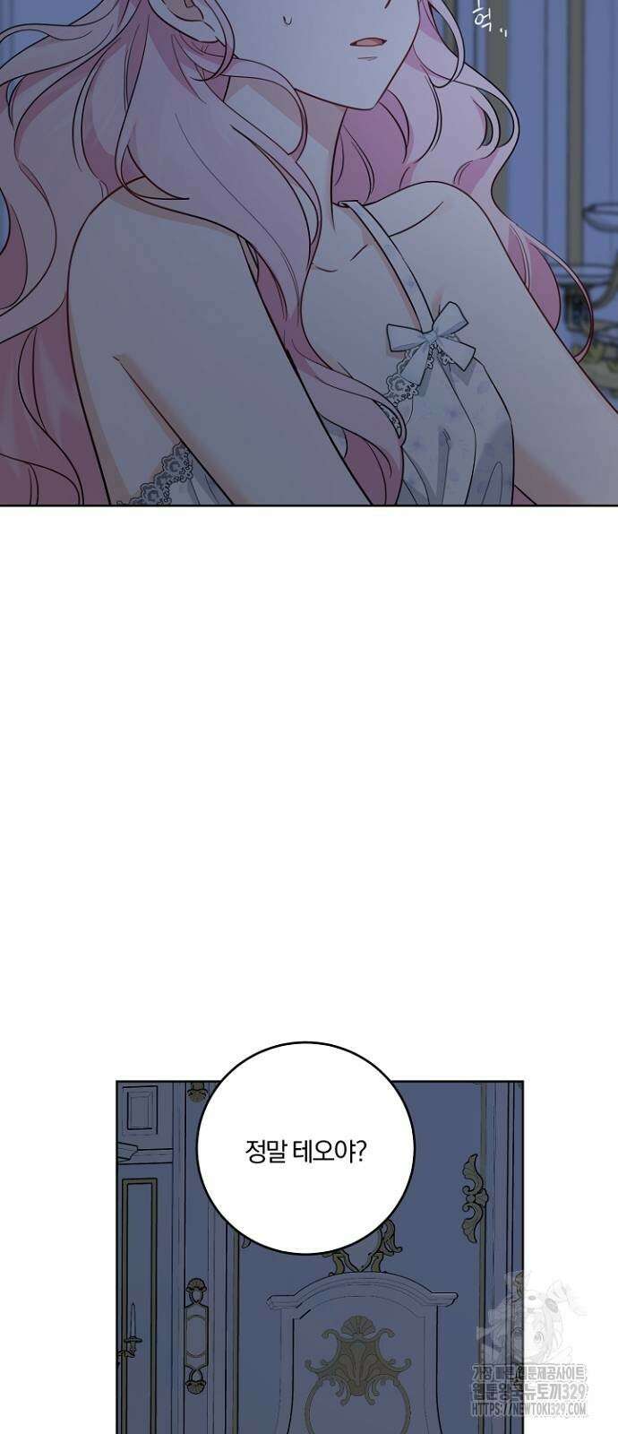 시한부의 아이까지 뺏으려 합니다 38화 13