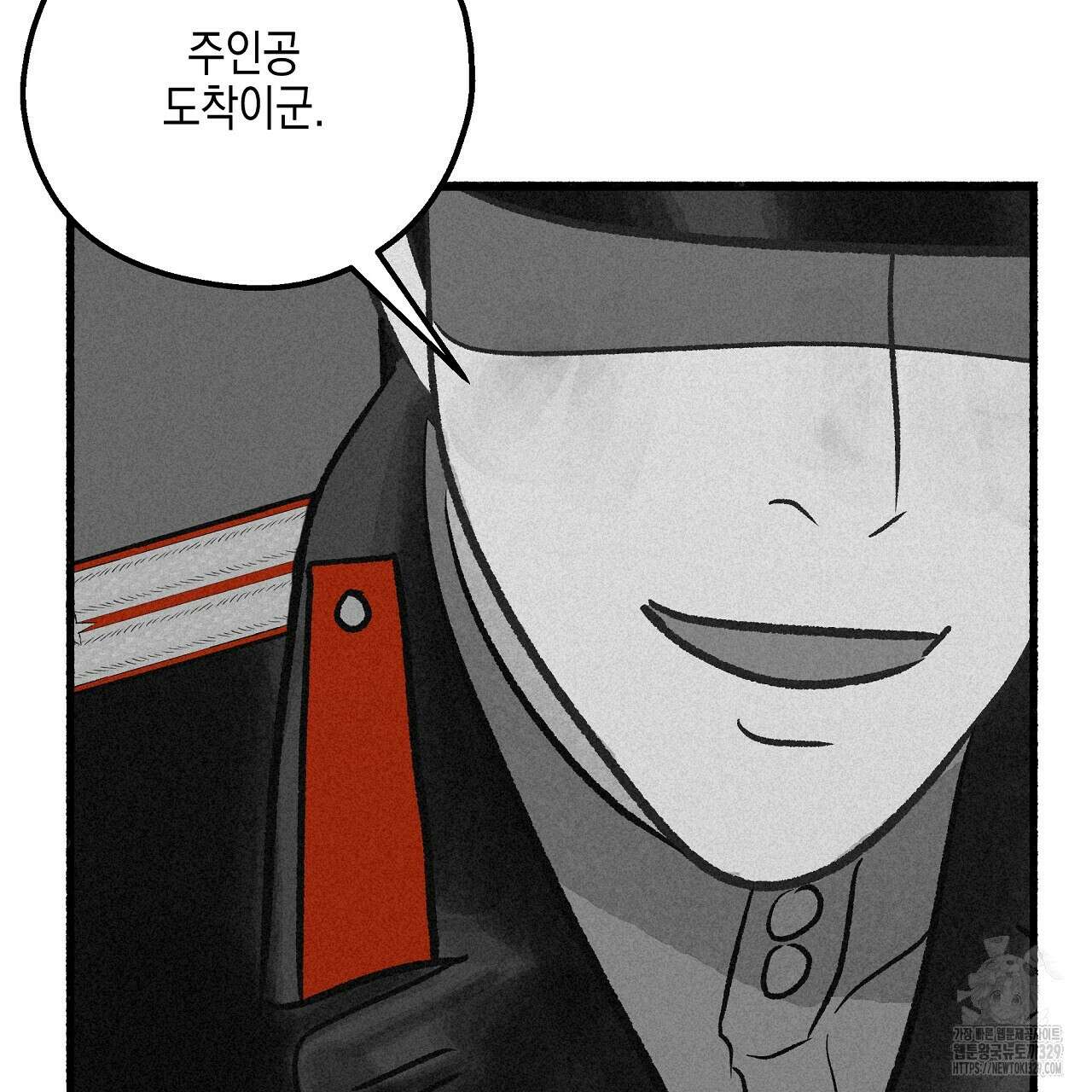 불사의 저주 55화 14