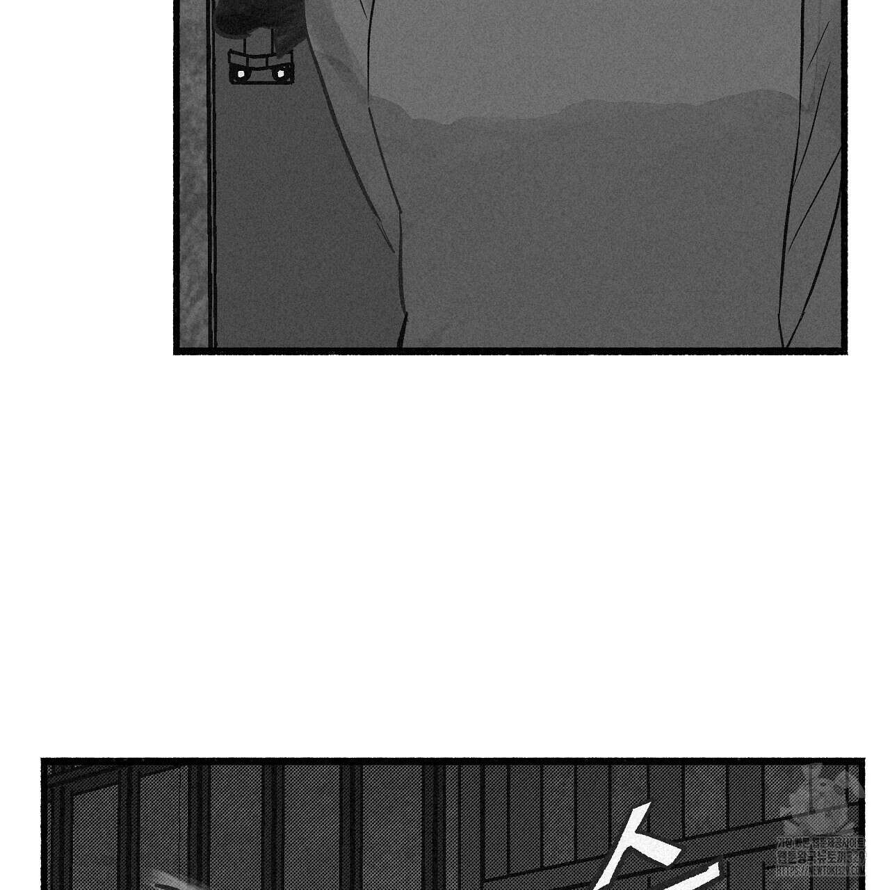 불사의 저주 55화 22