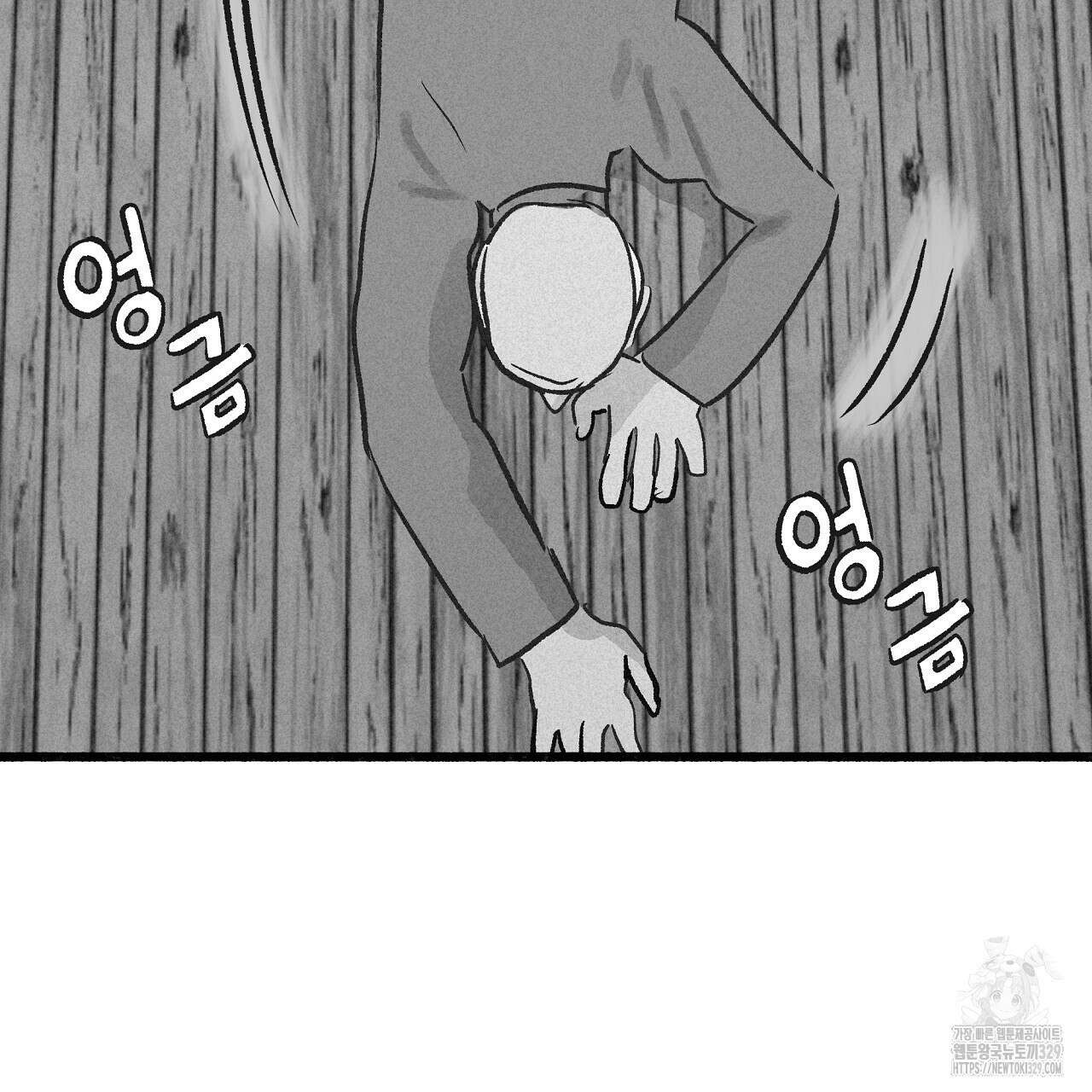 불사의 저주 55화 26