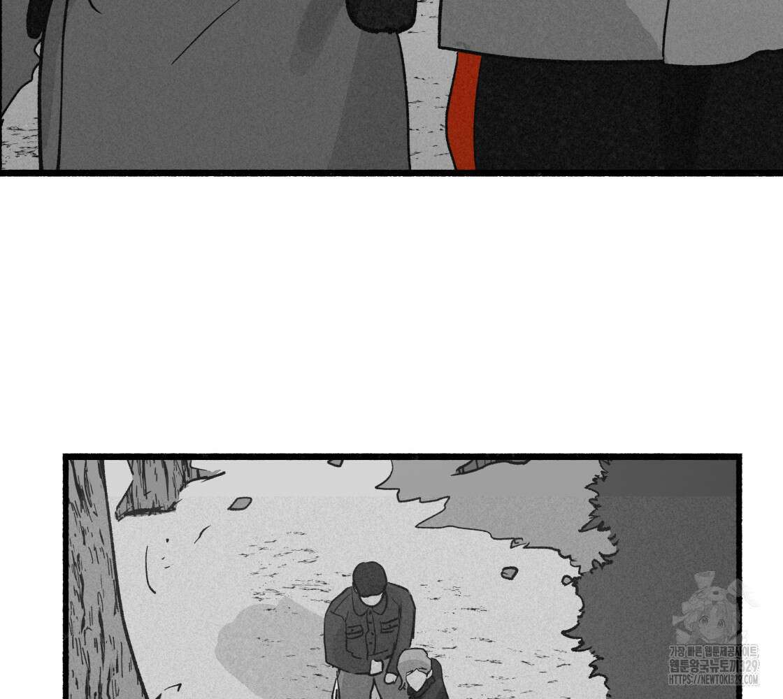 불사의 저주 85화 11
