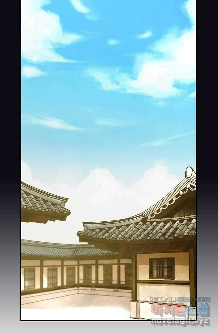 제비전 9화 1