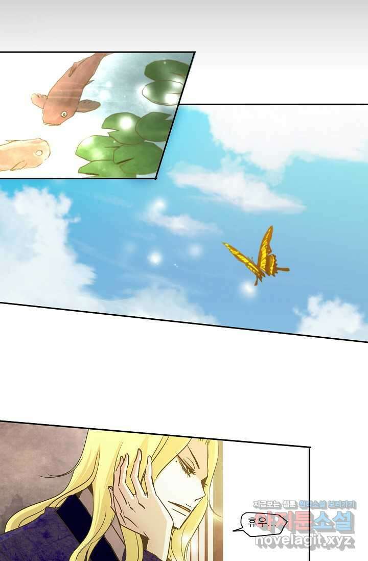 제비전 9화 2