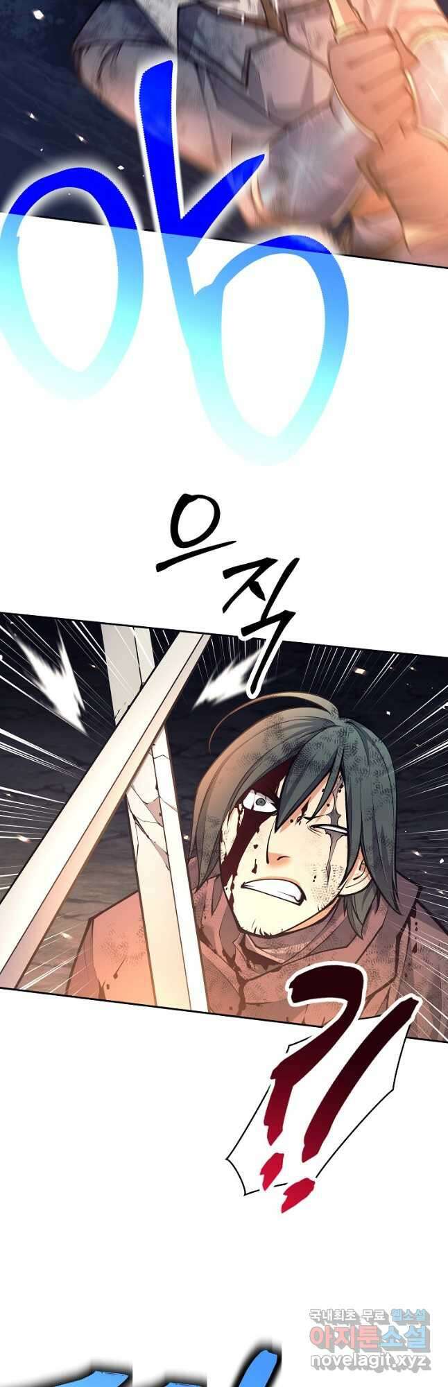 다크 판타지의 망캐가 되었다 24화 9