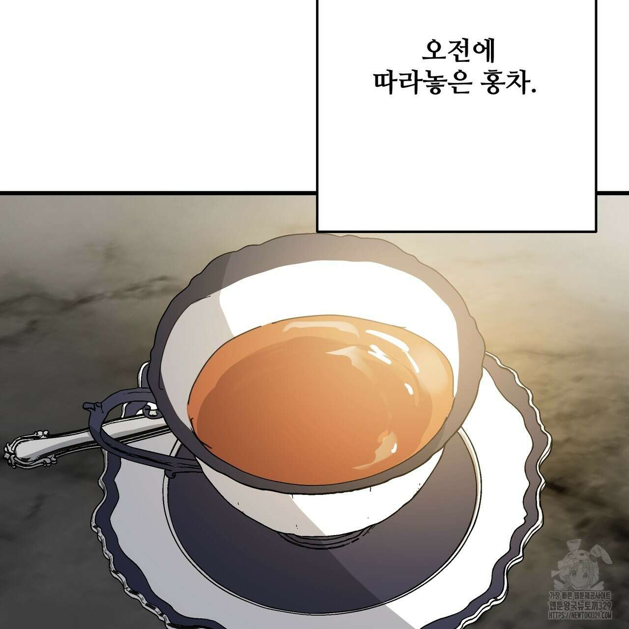 가짜 여동생을 원하면 51화 24