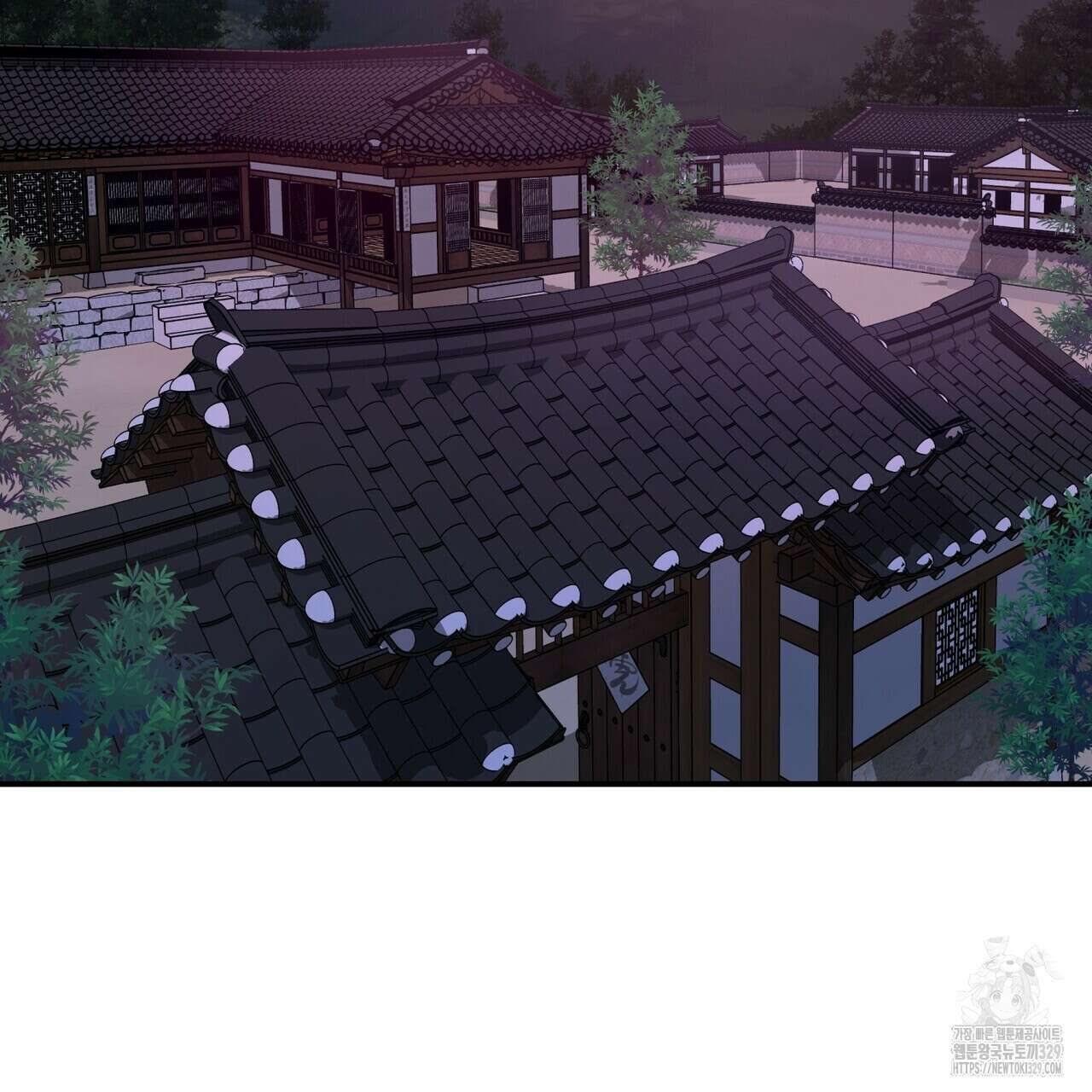 탄금 25화 2